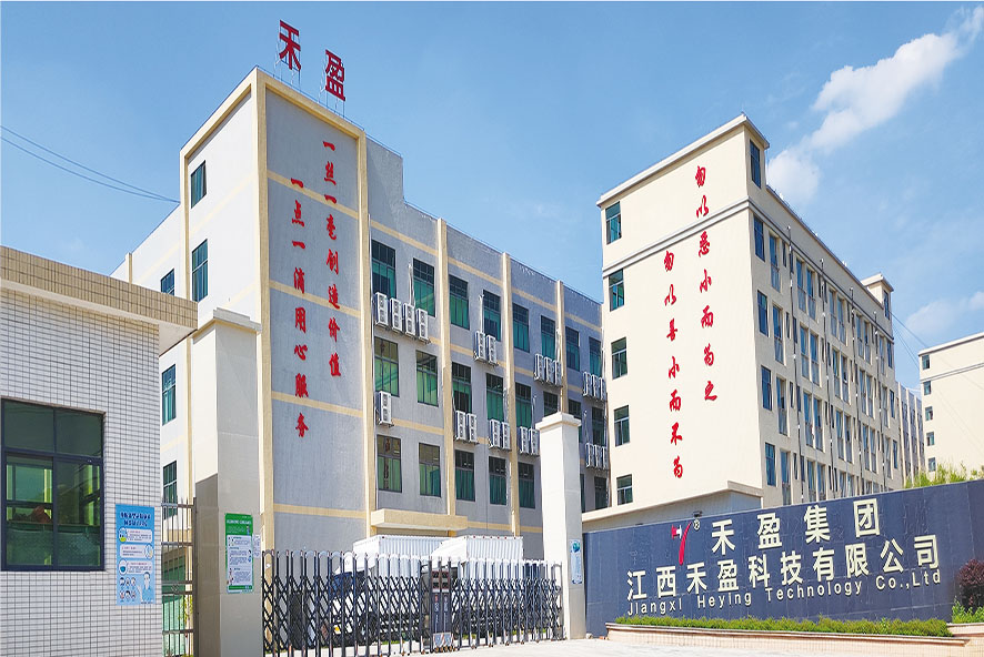 公司成立 2004